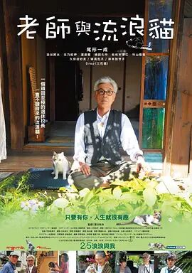 冢本监督昭和